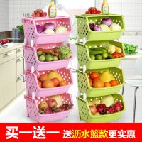 厨房置物架水果蔬菜筐落地多层家用菜架子塑料客厅落地收纳整理架