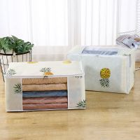 家用防尘收纳袋棉被衣服打包袋搬家衣物整理袋装被子的无纺布袋子