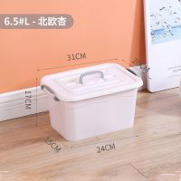 收纳箱塑料透明提手大号小号储物箱食品儿童玩具整理箱杂物收纳盒|时尚北欧灰 实惠2件套(2号+2号)