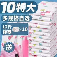 抽气压缩袋大中号棉被羽绒服收纳袋 小号衣服真空袋子衣物真空袋