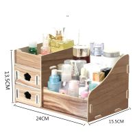 老夫子桌面抽纸盒纸巾盒多功能纸化妆品客厅收纳盒|化妆品收纳盒（胡桃色）