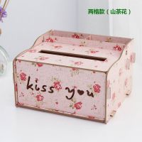 老夫子桌面抽纸盒纸巾盒多功能纸化妆品客厅收纳盒|两格纸巾盒(山茶花)