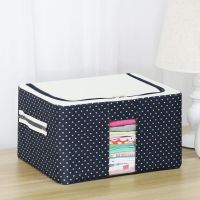 特大号收纳箱装衣服牛津布纺棉被袋布艺储物箱有盖折叠衣柜整理箱|蓝点 特价款72升(买1送1)