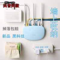 排插固定器路由器置物架收纳盒墙面插板插座电线卡扣理线器多功能