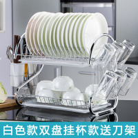 碗碟架沥水碗架收纳架厨房置物架用品小百货碗筷收纳盒刀架筷子筒|[两层挂杯][2白盘][送刀架挂钩]