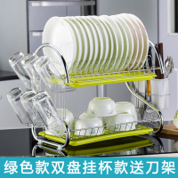 碗碟架沥水碗架收纳架厨房置物架用品小百货碗筷收纳盒刀架筷子筒|[两层挂杯][2绿盘][送刀架挂钩]