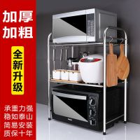 厨房置物架微波炉架子双层不锈钢烤箱架单层收纳架调料架厨房用品