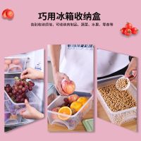 冰箱食物收纳冷冻保鲜盒厨房家用整理塑料鸡蛋蔬菜防尘密封储物盒