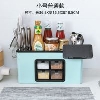 多功能调料盒置物架调料瓶收纳架调味罐收纳盒调味品厨房用品套装|天空蓝[送4量勺+支架]破损包赔