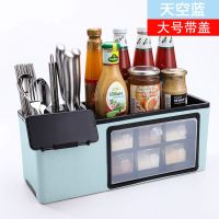 多功能调料盒置物架调料瓶收纳架调味罐收纳盒调味品厨房用品套装|天空蓝[送6量勺+防尘盖]破损包赔