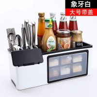 多功能调料盒置物架调料瓶收纳架调味罐收纳盒调味品厨房用品套装|象牙白[送6量勺+防尘盖]破损包赔