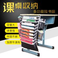 课桌收纳袋挂书袋学生高中生课桌神器书立书本大容量多功能书袋
