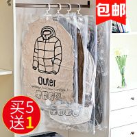 衣柜挂式羽绒服真空压缩袋家用装抽气橱柜衣服真空袋衣物收纳袋子