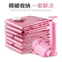 真空压缩袋收纳袋家用被子衣物行李特大超大号防潮防尘袋学生宿舍