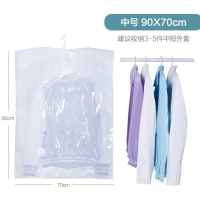 衣挂抽气式压缩袋西服大衣防尘罩防尘套|2个装[无泵] 大号(110*70cm)