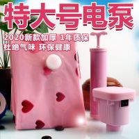 电泵套餐棉衣被子收纳袋真空压缩袋特大号加厚中号装衣服行李箱包