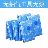 真空压缩袋大中小号收纳整理袋棉被被子羽绒衣服物行李箱打包袋子|1只装不送泵 [120*100CM]超大号