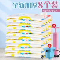 真空压缩袋装棉被子衣服加厚收纳袋配手电泵特大中小号
