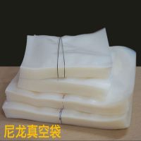 食品真空袋防潮压缩袋透明密封袋熟食包装塑料袋保鲜袋家用封口袋|宽16cm高24cm 尼龙双层[16丝]