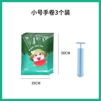 加厚真空压缩袋装棉被子羽绒服抽气压缩袋宿舍行李箱包旅行送电泵|3个装送手泵 绿色汉牛[70*100cm]特大