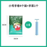 加厚真空压缩袋装棉被子羽绒服抽气压缩袋宿舍行李箱包旅行送电泵|4个装送手泵 绿色汉牛[100*110cm]大