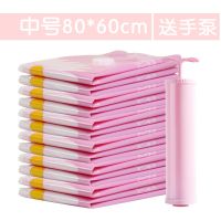 真空压缩袋抽真空棉被子整理袋被褥衣服收纳袋套装大号电动抽气泵|(浪漫粉)3件套 [送电泵]中号80*60cm
