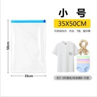 旅行便携装备手卷压缩袋 防水整理袋真空户外装备套装 旅游神器|小号(35*50cm)4个装