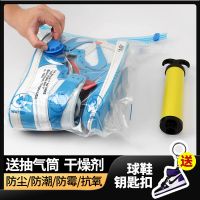 球鞋真空收纳袋鞋密封衣物压缩袋防氧化装鞋袋收羽绒服防尘袋防潮
