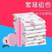 真空压缩袋收纳袋加厚装棉被子衣服整理打包特大号中小号送手电泵