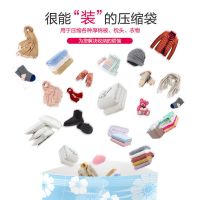 真空收纳袋装棉被子衣服羽绒服压缩袋抽气宿舍行李箱包旅行送电泵