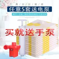 真空压缩袋大号加厚抽气棉被子羽绒衣物收纳袋
