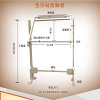 尺寸随意调超厚大号绣架不锈钢十字绣架可调立式十字绣框架子绣绷|实木小号绣架高低宽可调节