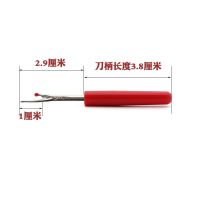 日本skc十字绣小号挑线器拆线器挑线刀拆线神器 拆衣服小工具|小号10把