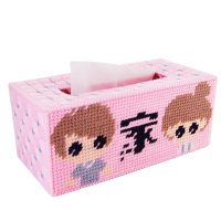 手工艺立体绣5d毛线十字绣新款客厅纸巾盒抽纸盒收纳盒非钻石图画|粉色家抽纸盒22.5*11*9cm 图片色