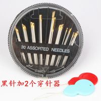 日本skc十字绣小号挑线器拆线器挑线刀拆线神器 拆衣服小工具|针+2个穿针器