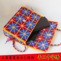 3d立体十字绣毛线绣纸巾收纳盒方形几何大号包包套件