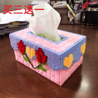 立体绣5d毛线十字绣新款客厅手工艺渐变钻石画沙发车用纸巾抽纸盒|玫瑰花款C85-4