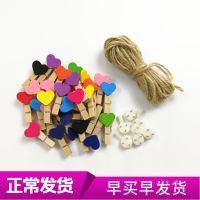 麻绳照片墙装饰麻绳夹子相片夹照片夹子麻绳客厅卧室宿舍diy装饰|50个爱心夹+10米麻绳+10个挂钩