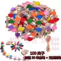 麻绳照片墙装饰麻绳夹子相片夹照片夹子麻绳客厅卧室宿舍diy装饰|100个爱心夹+30米麻绳+15个钩