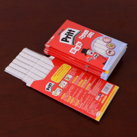 pritt百变贴76g 照片墙相框墙不伤墙面胶无痕粘胶相片墙装