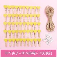 ins风照片墙夹子麻绳创意婚礼生日木质小夹子送麻绳无痕钉相片夹|黄爱心夹子50个+30M绳+10钉