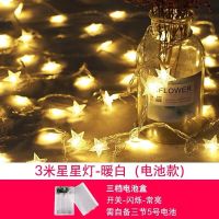 ins风照片墙夹子麻绳创意婚礼生日木质小夹子送麻绳无痕钉相片夹|3米20灯星星电池款