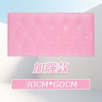 3d立体软包墙贴自粘床头防撞软包墙围幼儿园卧室客厅装饰加厚防水|加强款粉色