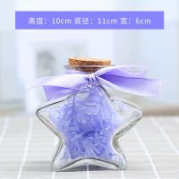 心形玻璃幸运星星瓶/大号许愿瓶/千纸鹤瓶可装520颗星|五角星中号装200颗五角星