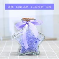 心形玻璃幸运星星瓶/大号许愿瓶/千纸鹤瓶可装520颗星|五角星大号装颗五角星