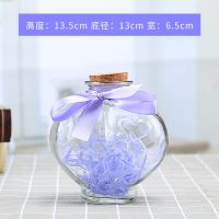 心形玻璃幸运星星瓶/大号许愿瓶/千纸鹤瓶可装520颗星|心形大号装520颗五角星