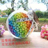 星星瓶大号花鼓许愿瓶漂瓶透明玻璃瓶幸运星瓶情人生日礼物|特大号可装1314颗星星
