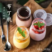 小号木塞布丁玻璃瓶子创意礼品瓶许愿瓶漂瓶幸运星瓶喜糖装饰瓶|12个布丁酸奶瓶-含优质加厚密封盖