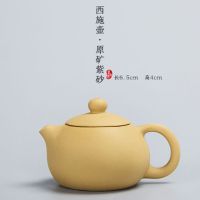 创意茶宠指尖壶迷你紫砂壶 小号袖珍手工可养小茶宠 迷你禅意摆件|指尖西施-黄泥