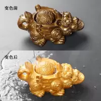 变色茶宠貔貅摆件尿童水车茶具茶台茶盘配件喷水茶宠精品礼品礼物|02貔貅变金色（阳字）